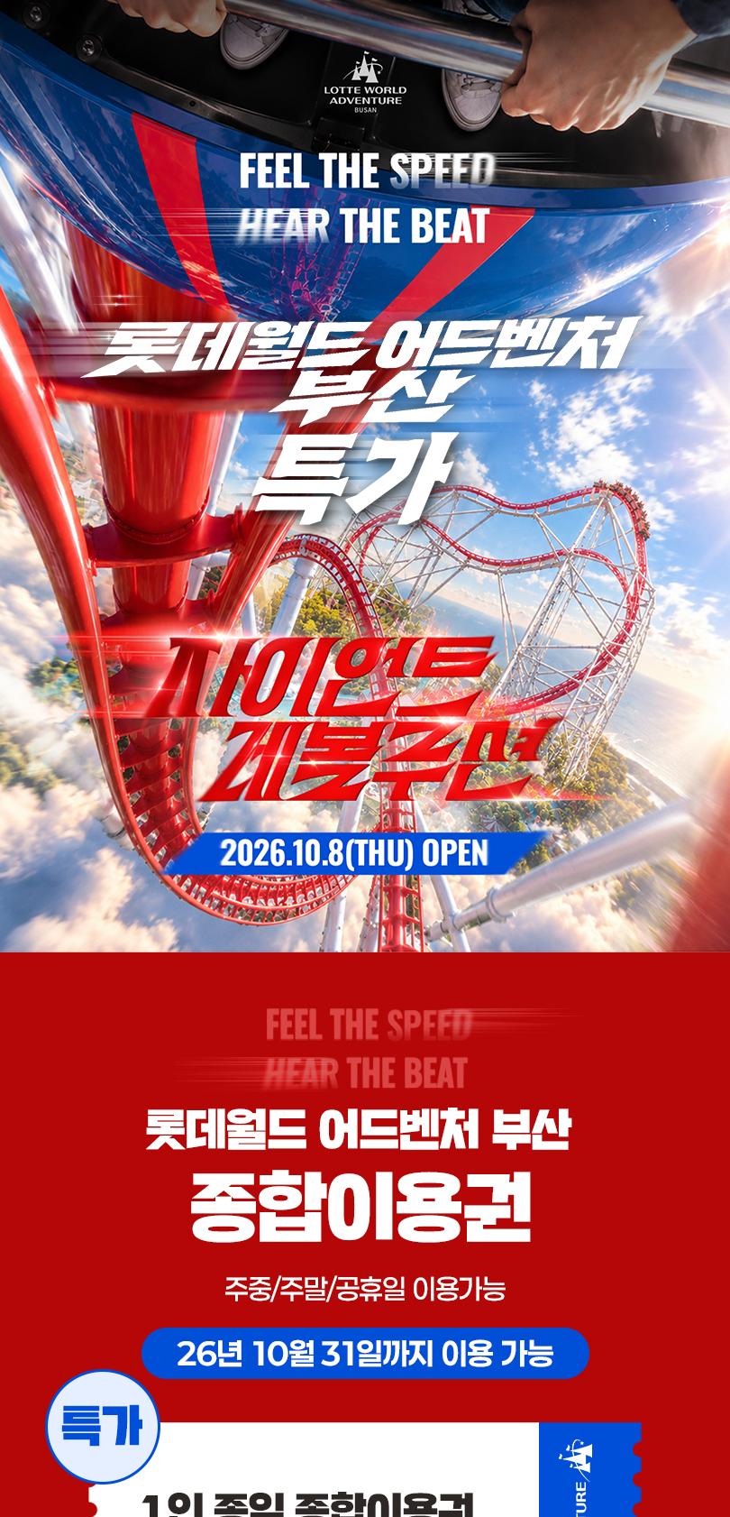 상품 상세 이미지 1