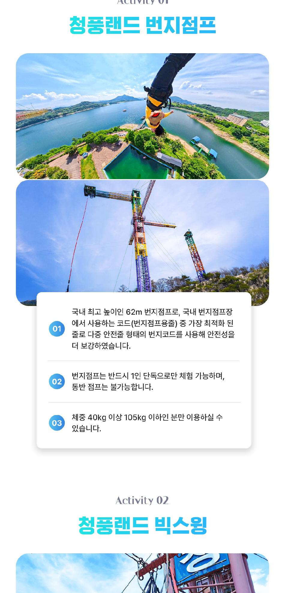 상품 상세 이미지 4