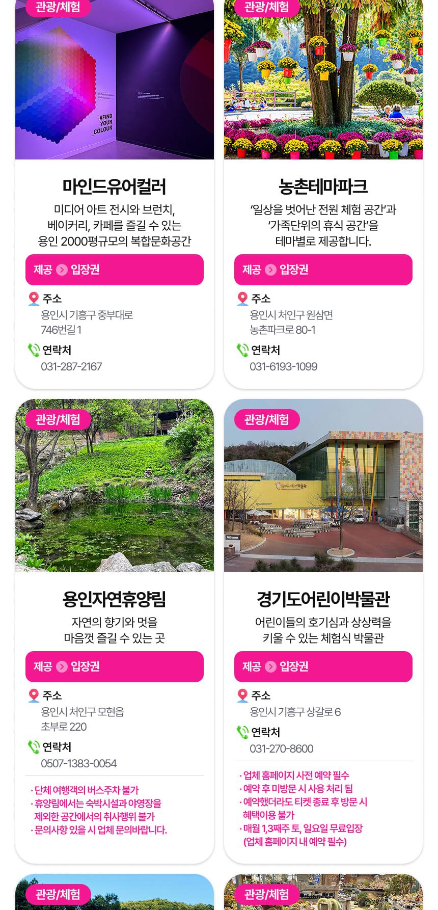 상품 상세 이미지 13