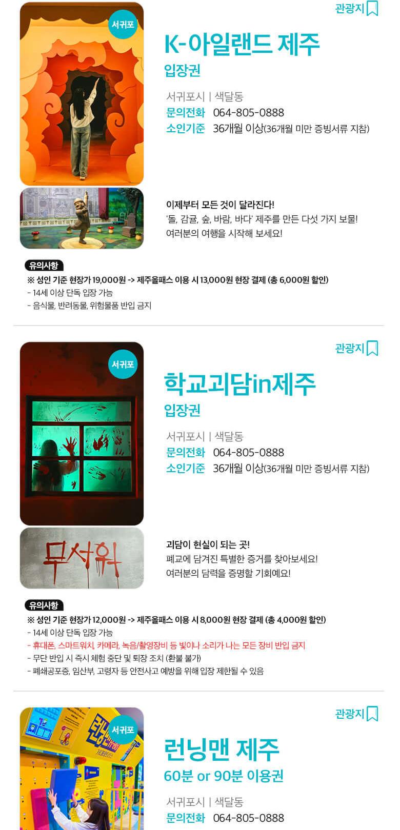 상품 상세 이미지 18