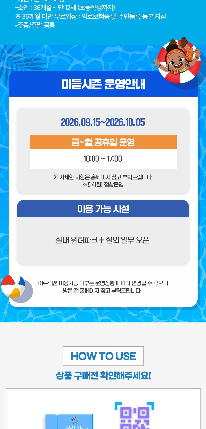 상품 상세 이미지 3