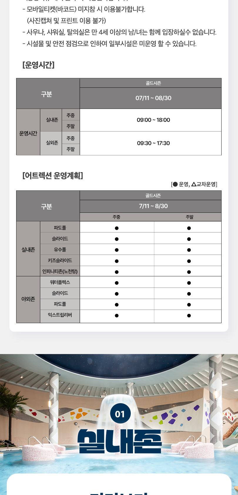 상품 상세 이미지 4