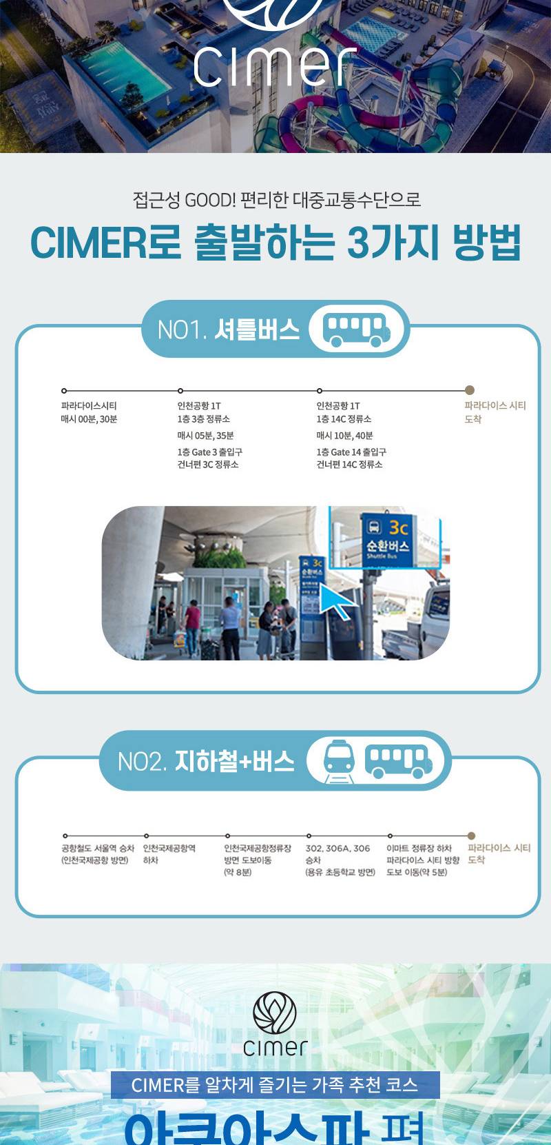 상품 상세 이미지 6