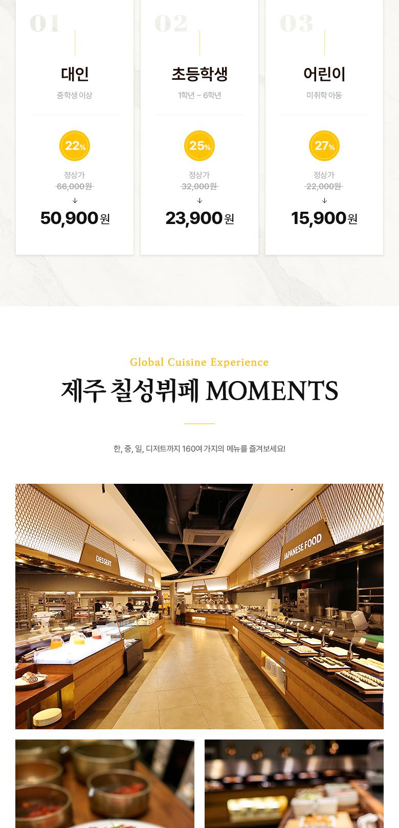 상품 상세 이미지 2