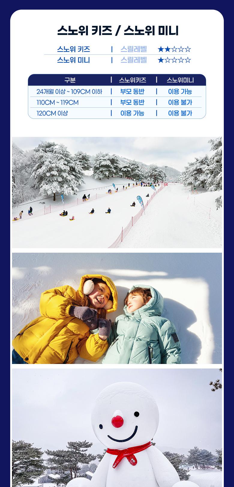 상품 상세 이미지 21