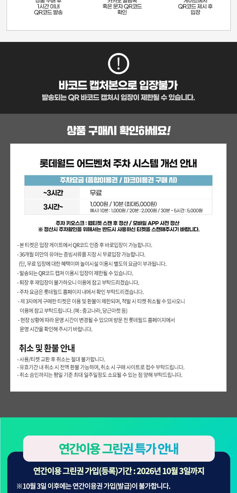 상품 상세 이미지 5