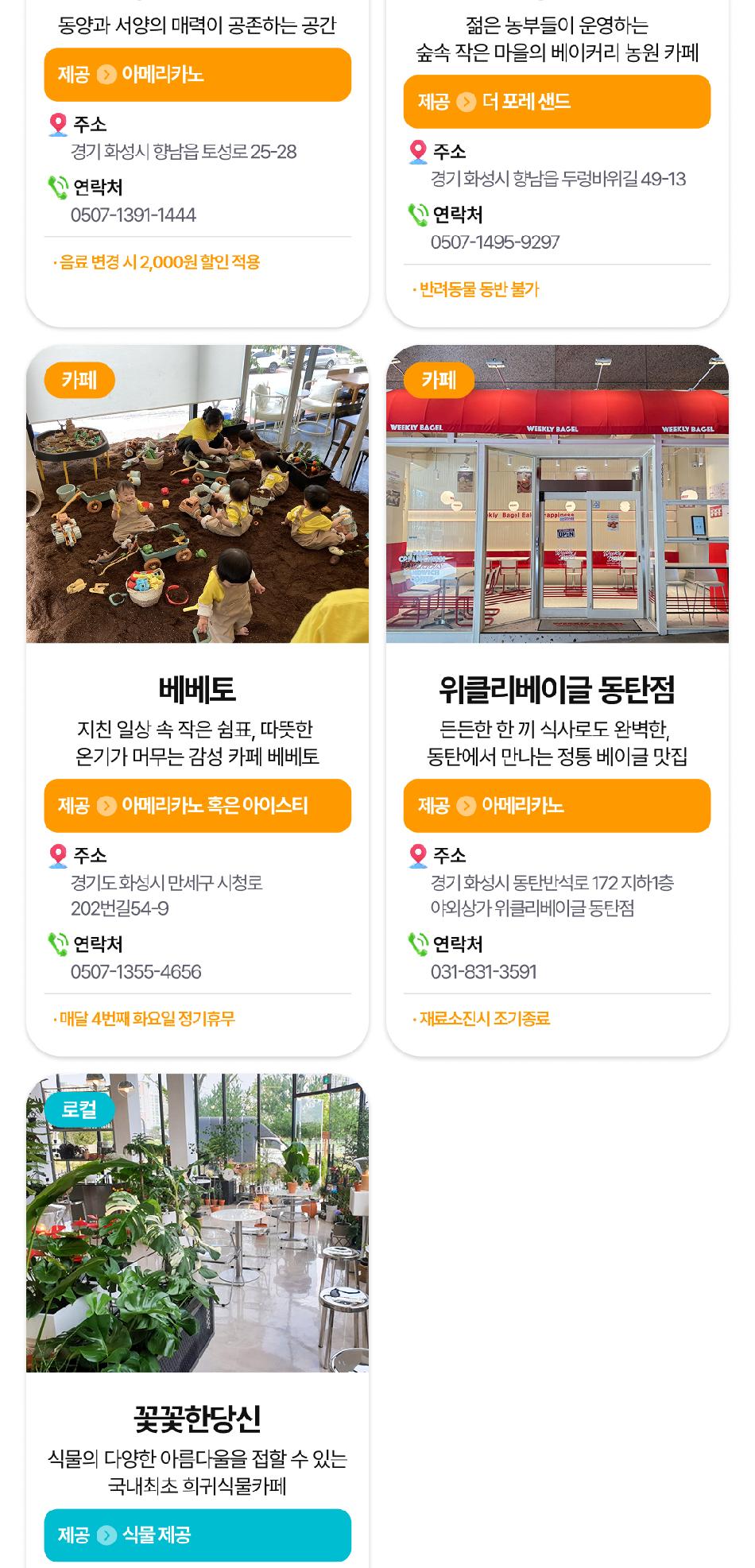 상품 상세 이미지 13