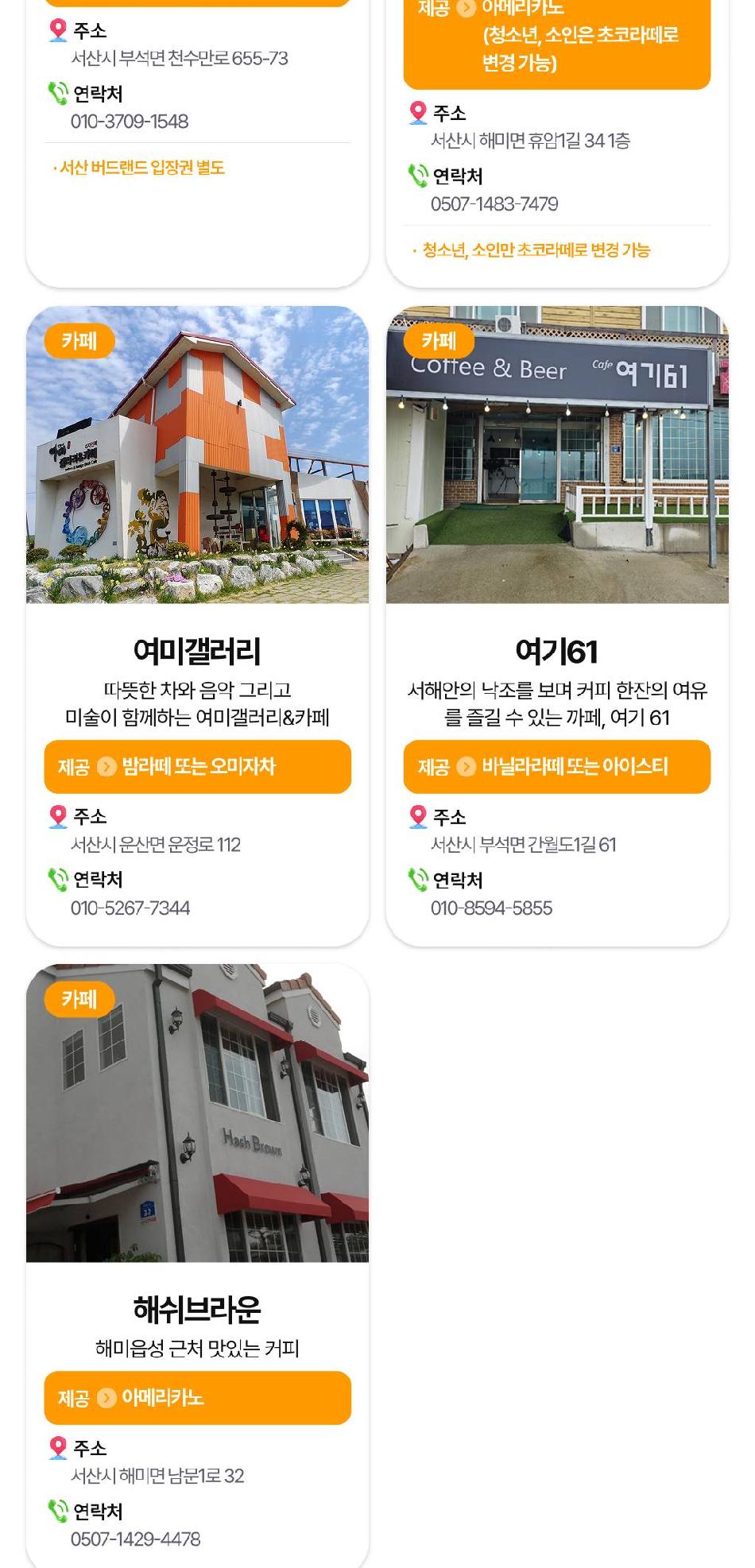 상품 상세 이미지 43