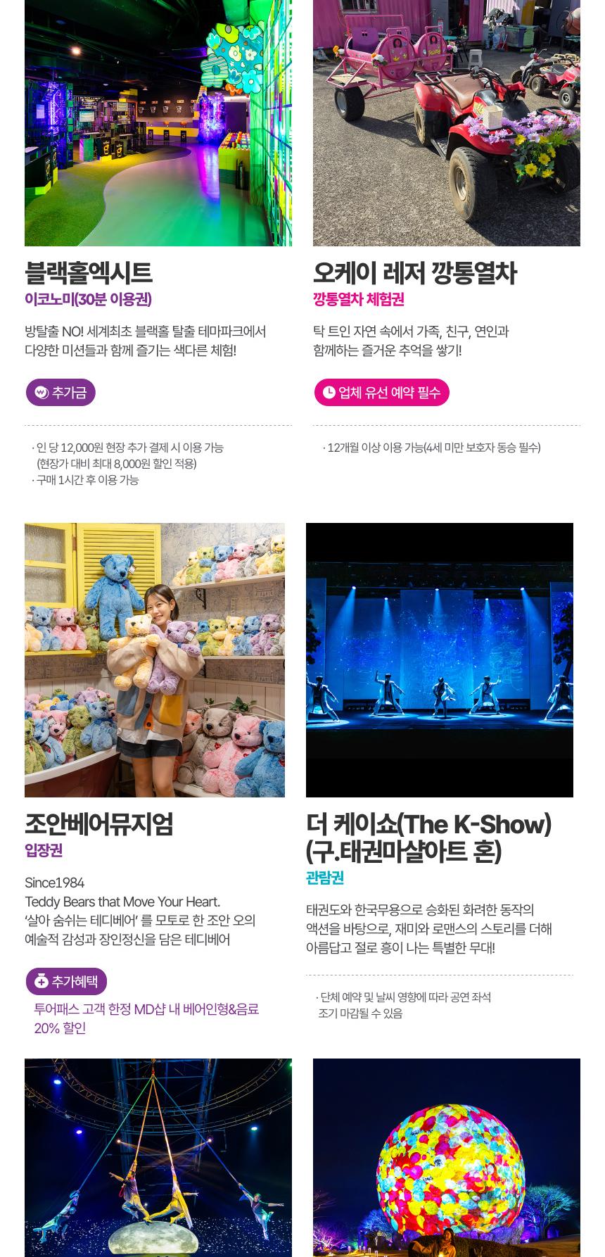 상품 상세 이미지 29