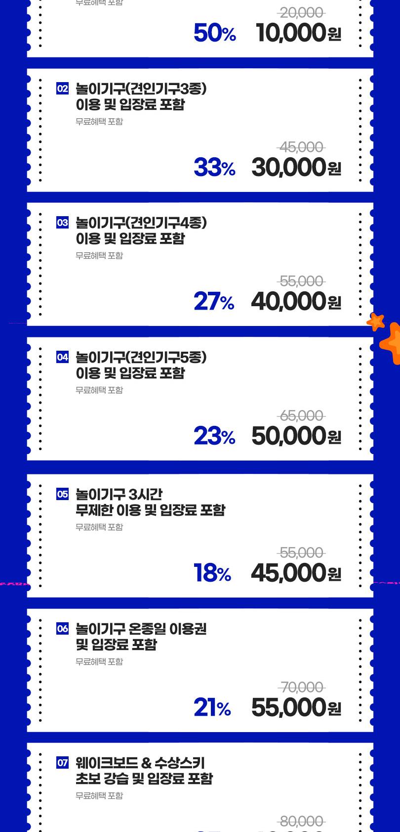 상품 상세 이미지 2