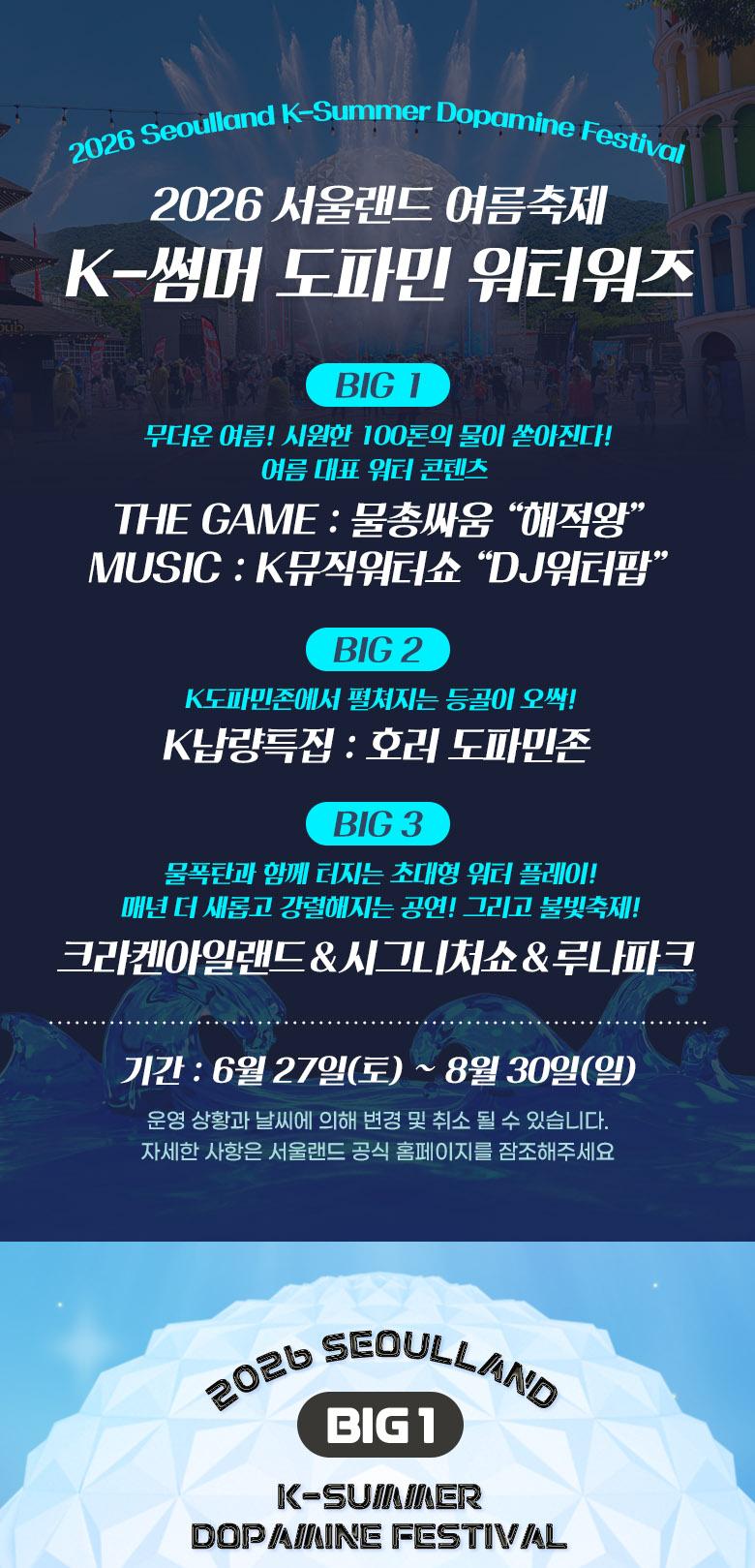 상품 상세 이미지 3