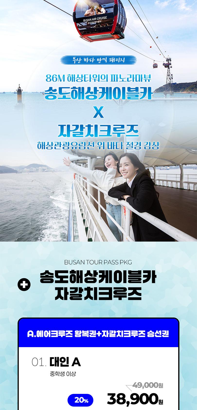 상품 상세 이미지 2