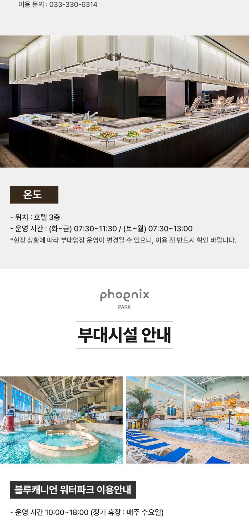 상품 상세 이미지 16