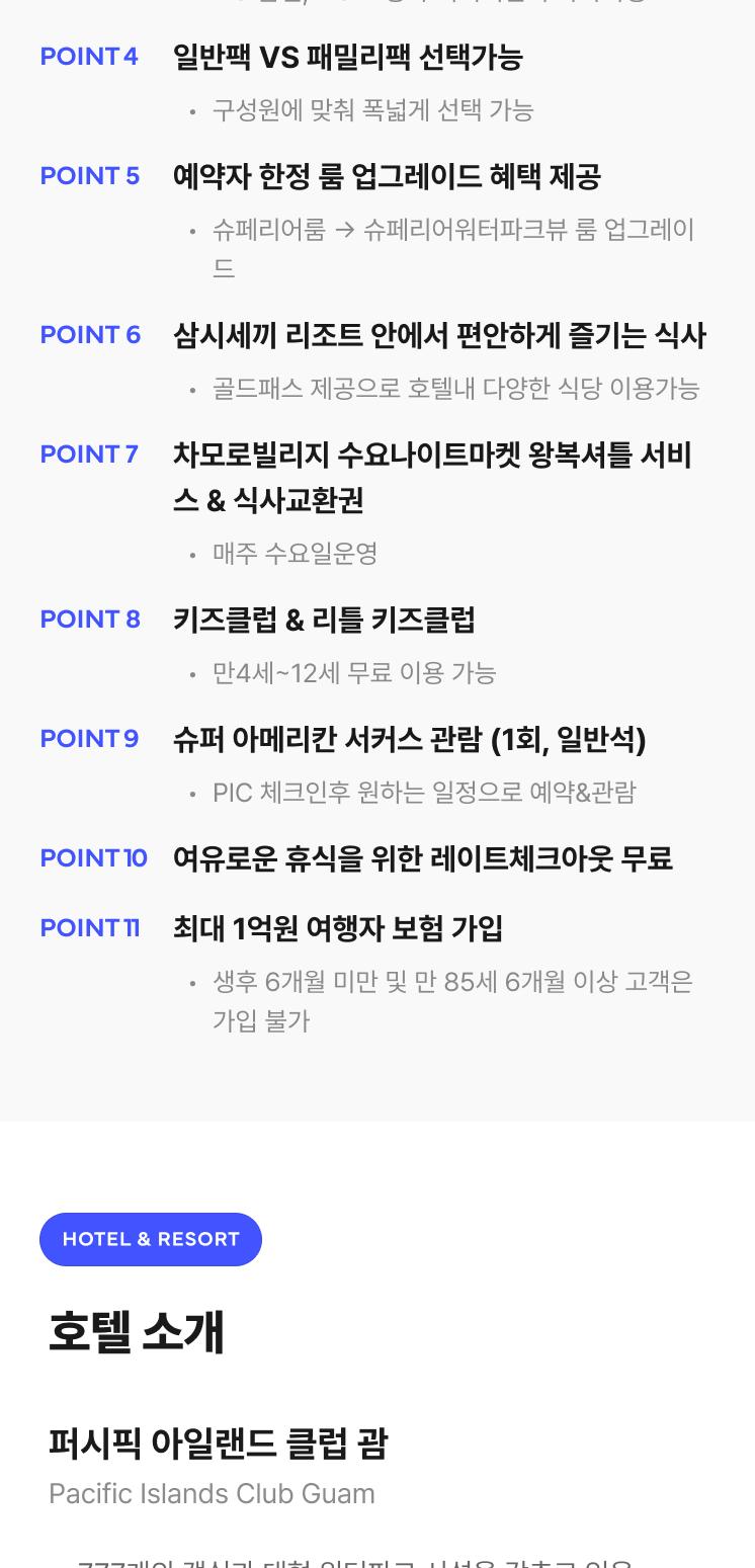 상품 상세 이미지 2