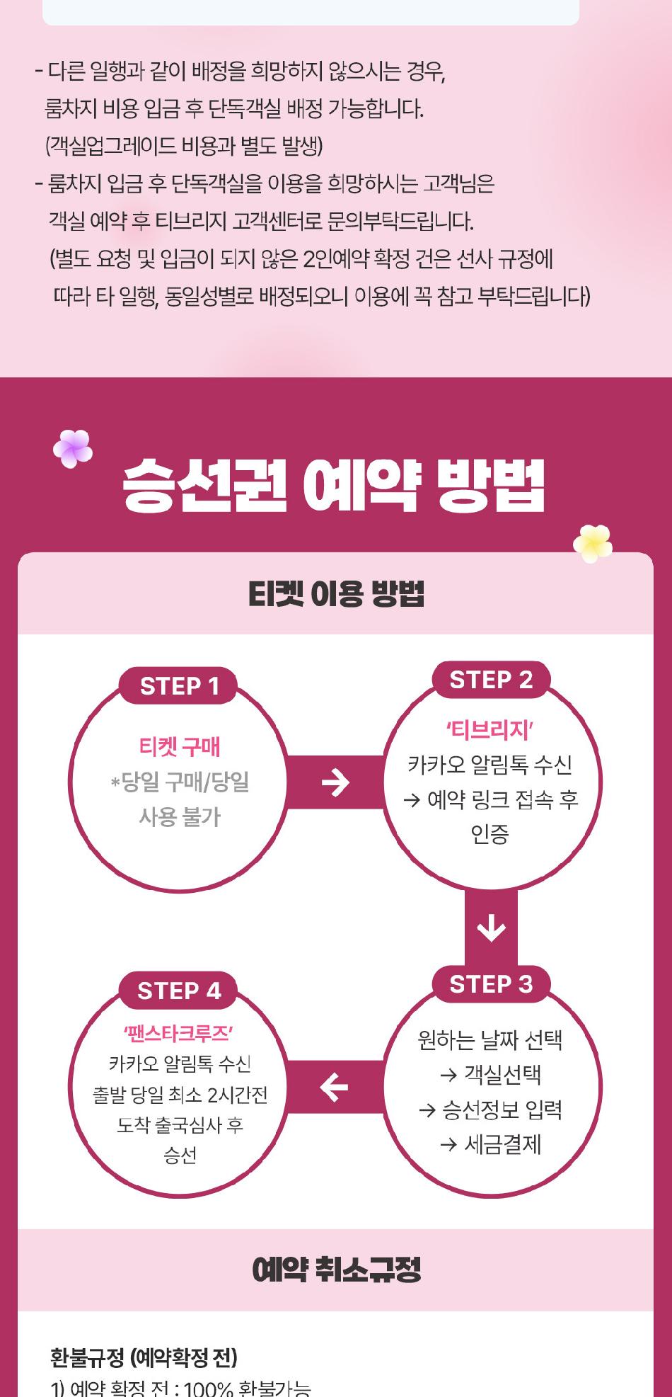 상품 상세 이미지 6