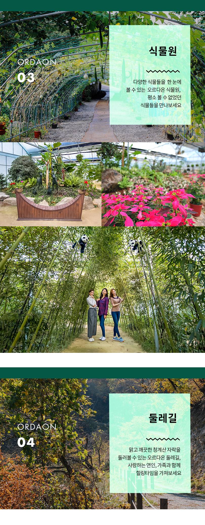 상품 상세 이미지 6