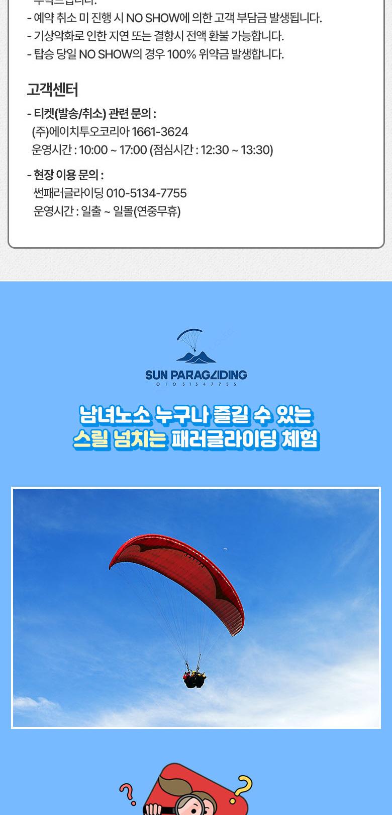 상품 상세 이미지 3