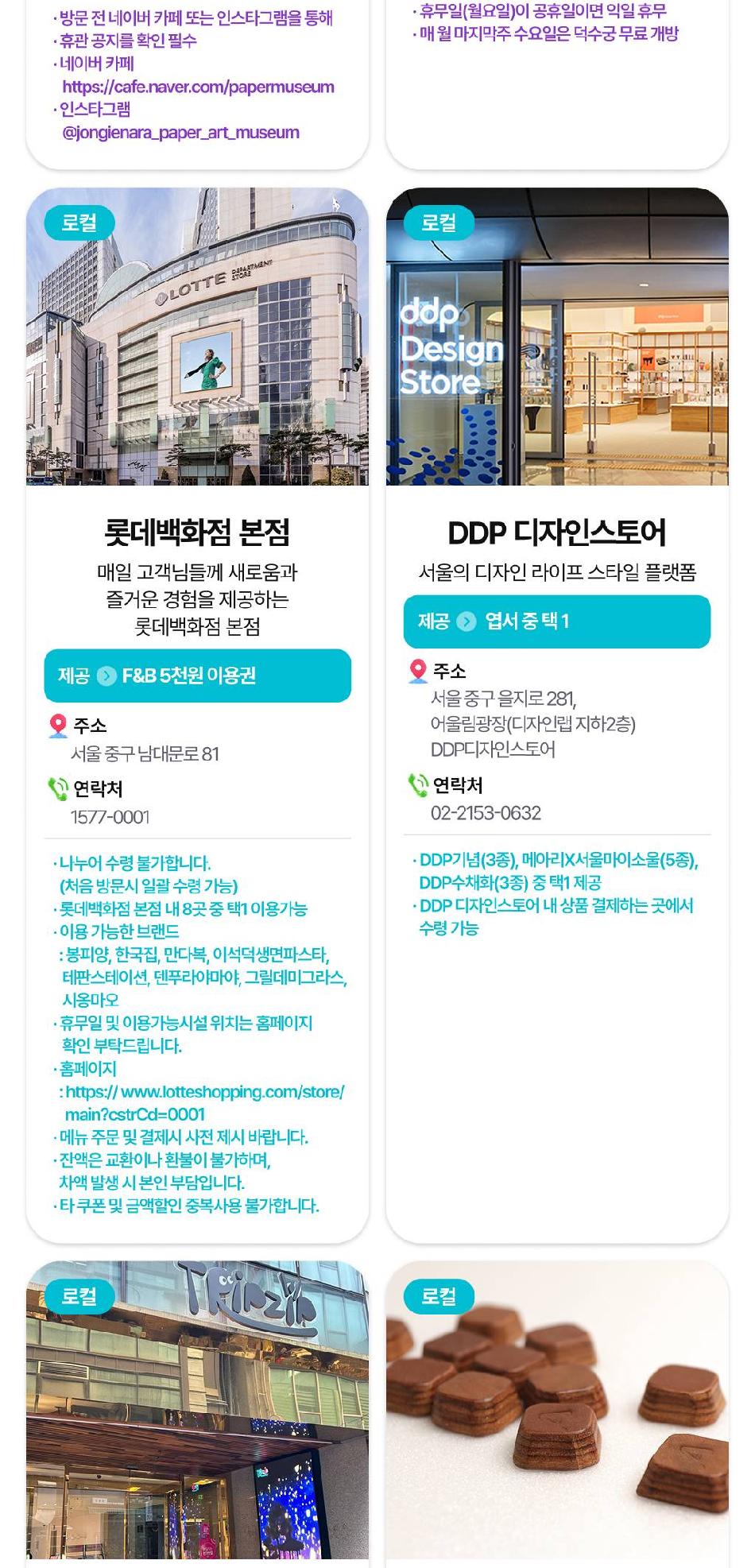 상품 상세 이미지 17
