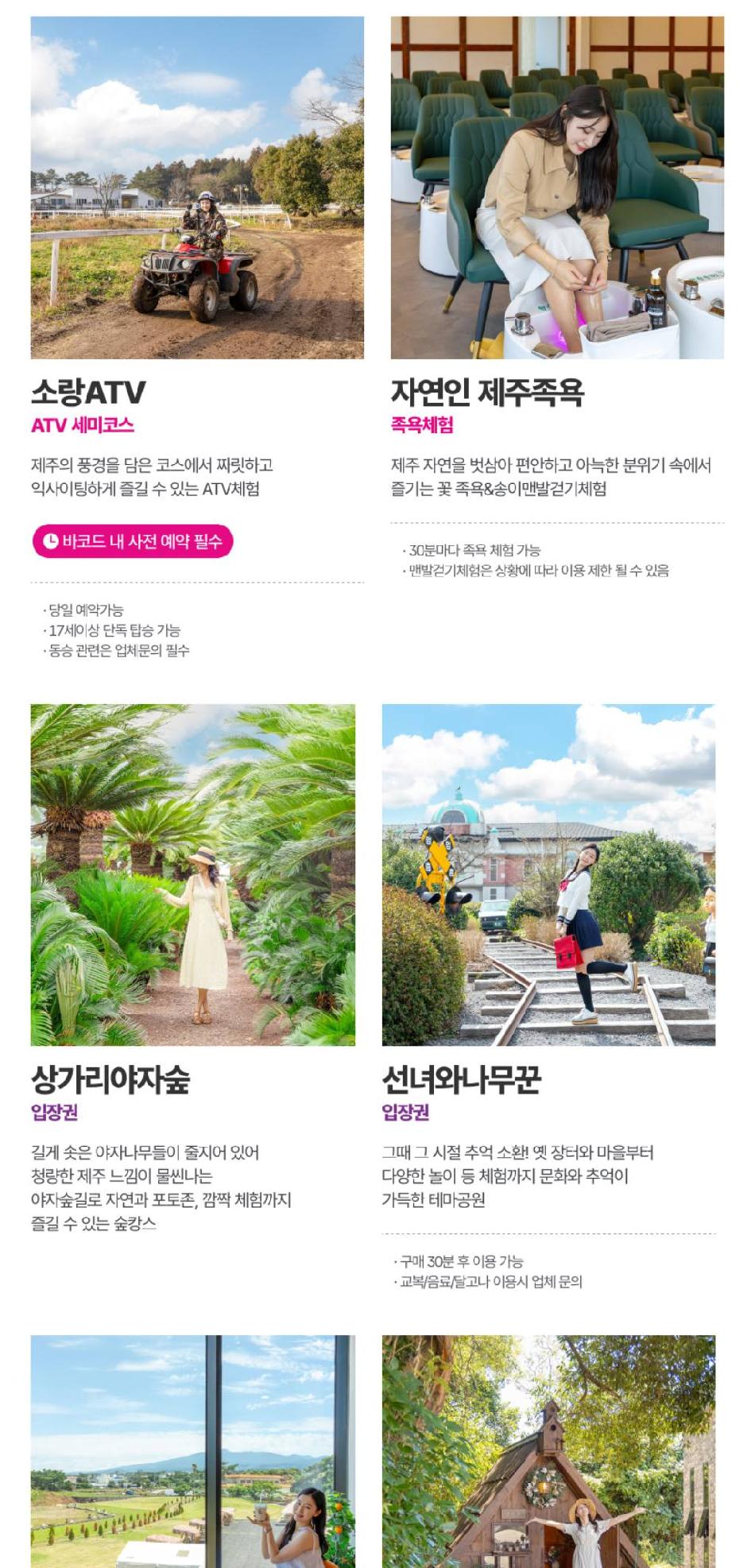 상품 상세 이미지 34