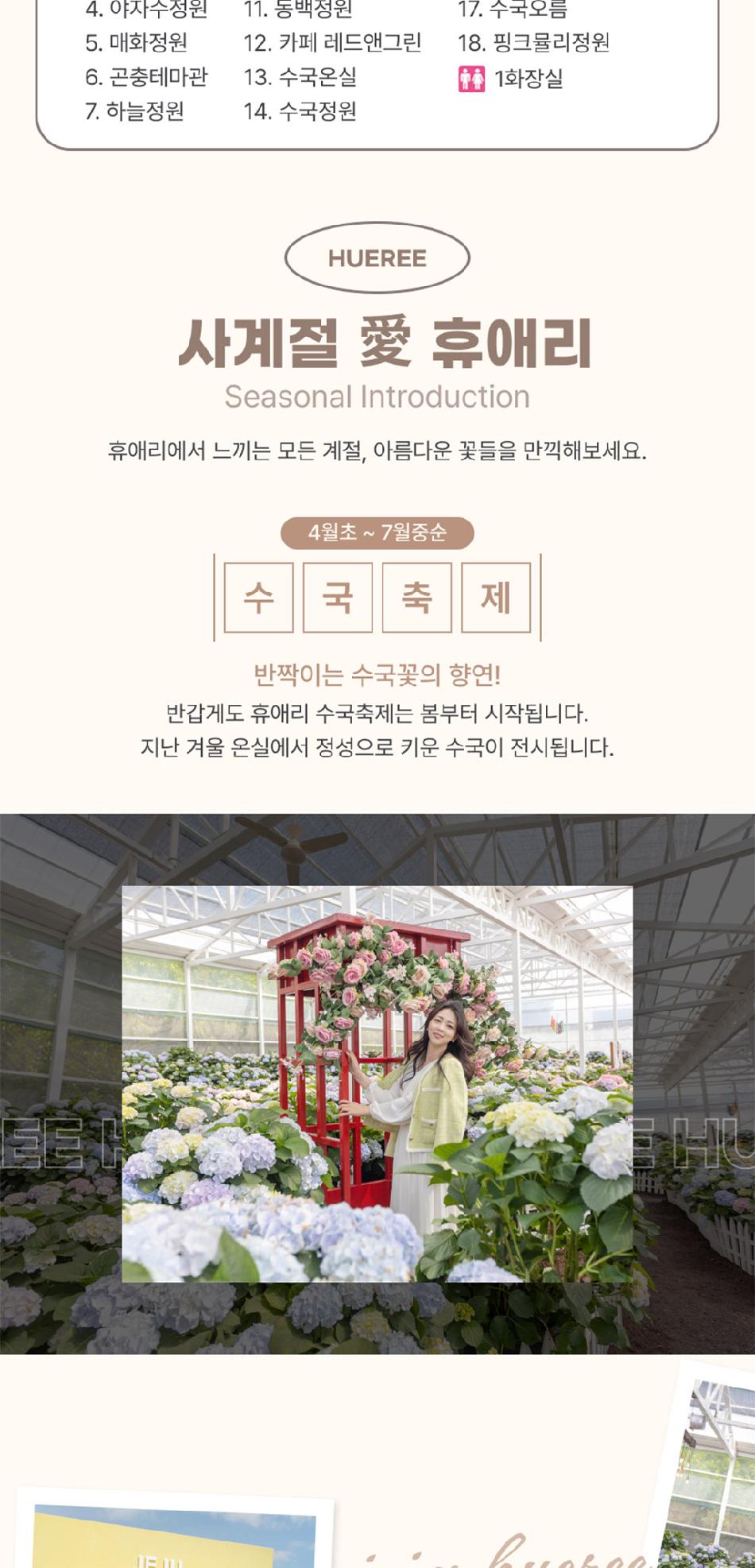 상품 상세 이미지 7
