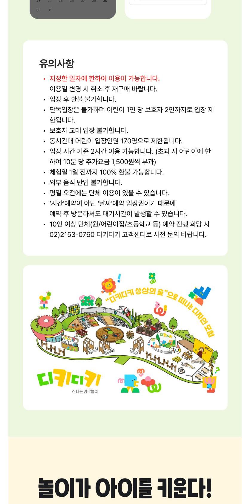 상품 상세 이미지 4