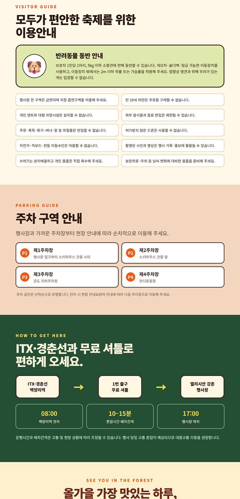 상품 상세 이미지 7
