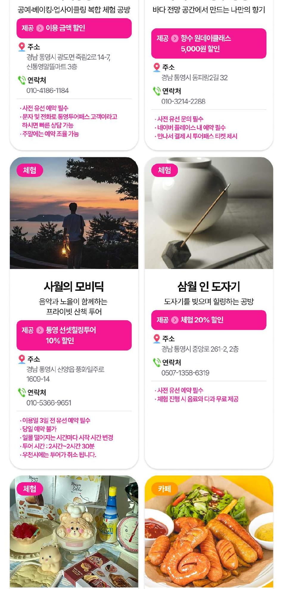 상품 상세 이미지 21