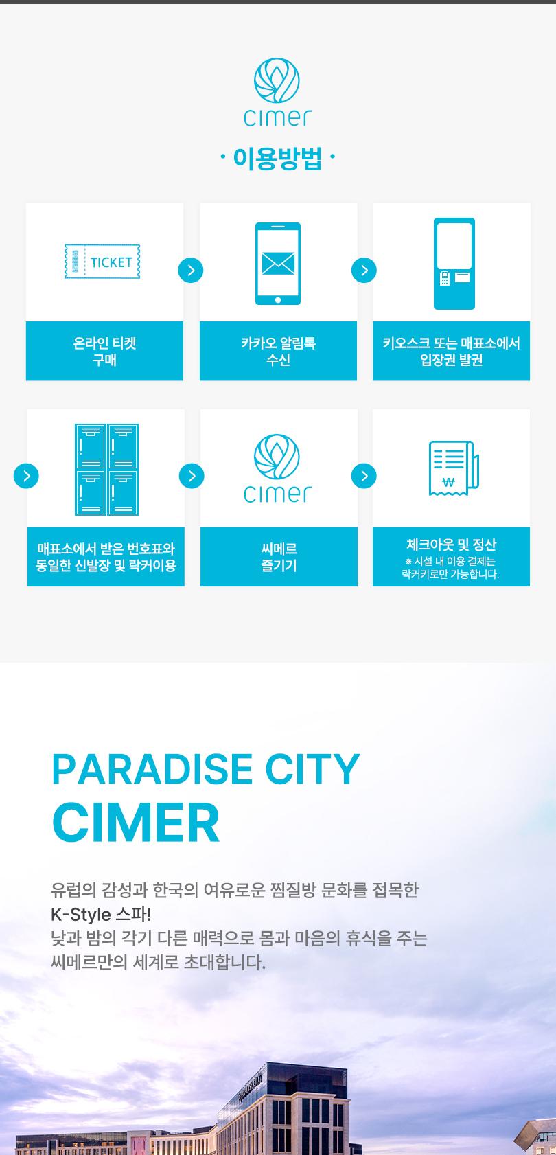 상품 상세 이미지 10