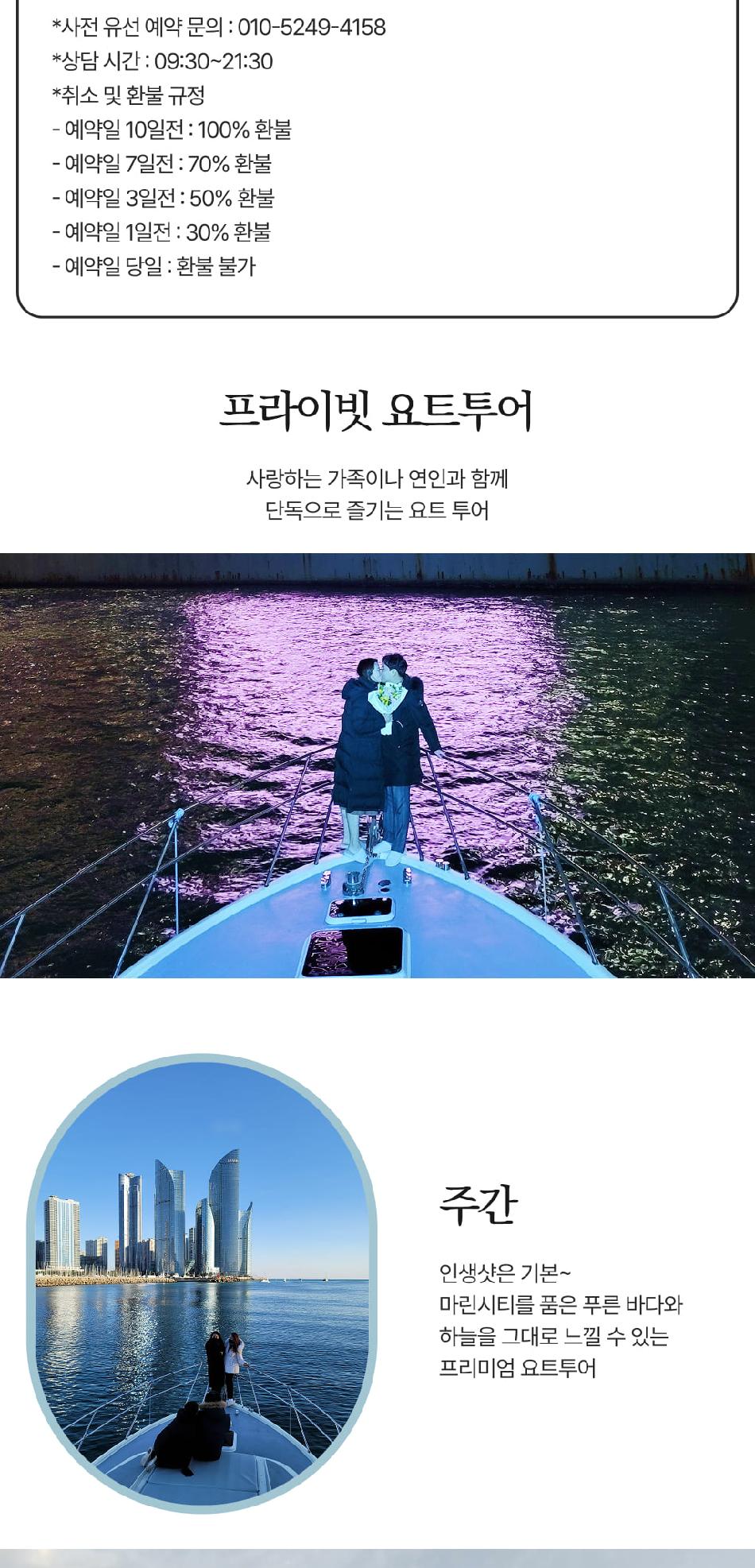 상품 상세 이미지 10