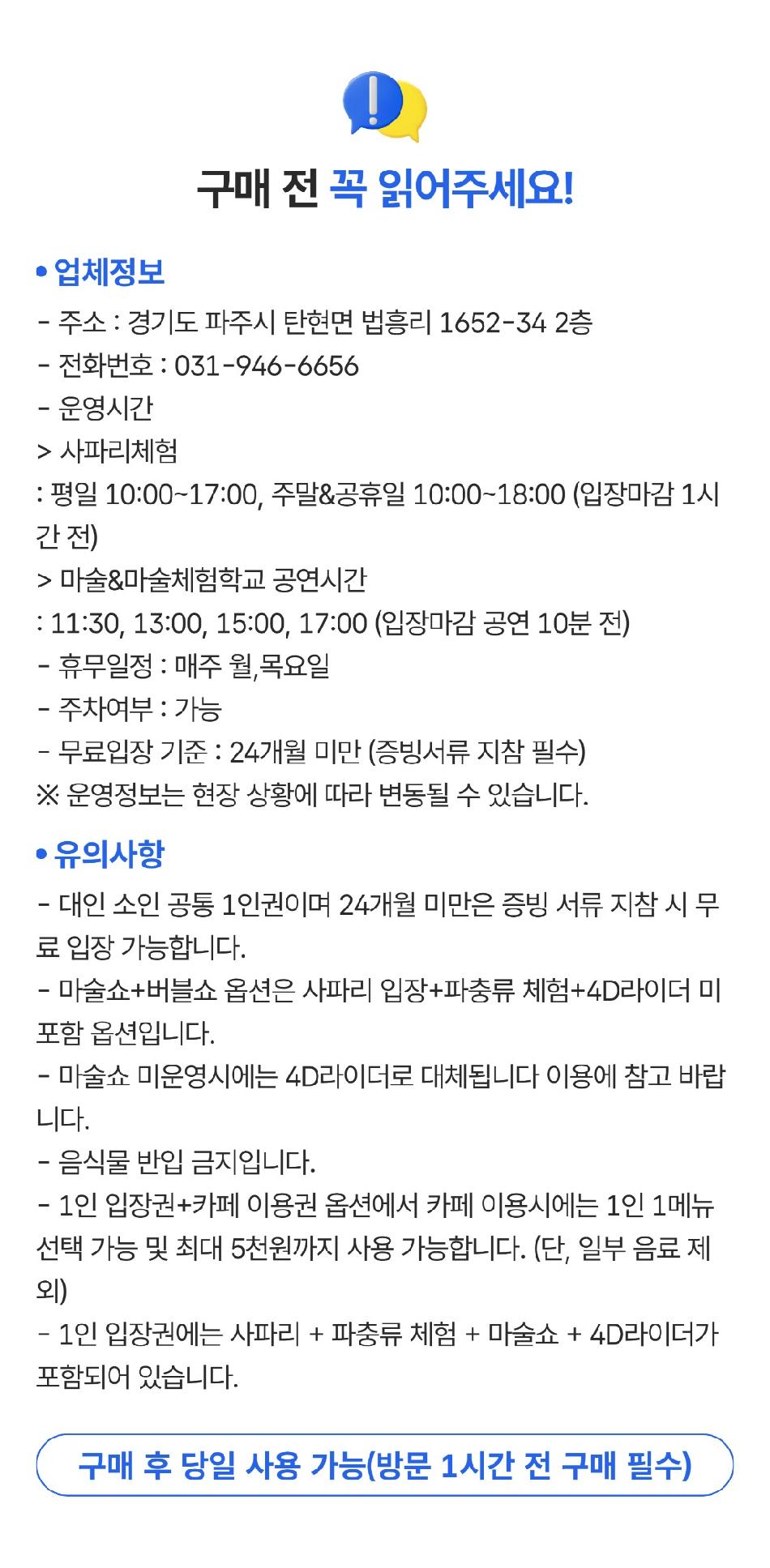 상품 상세 이미지 2