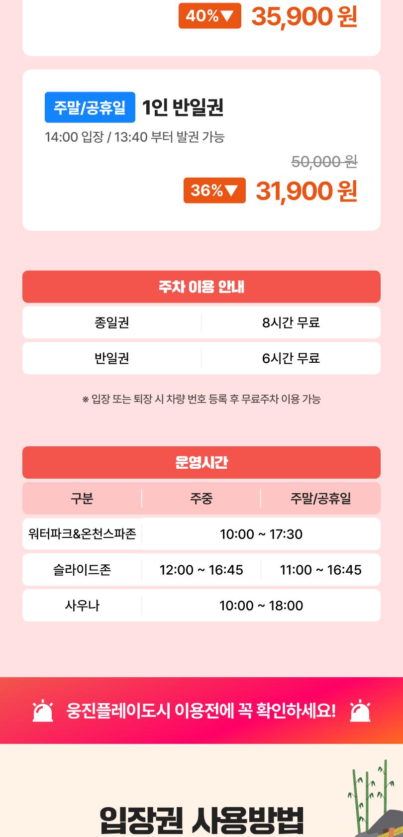 상품 상세 이미지 5