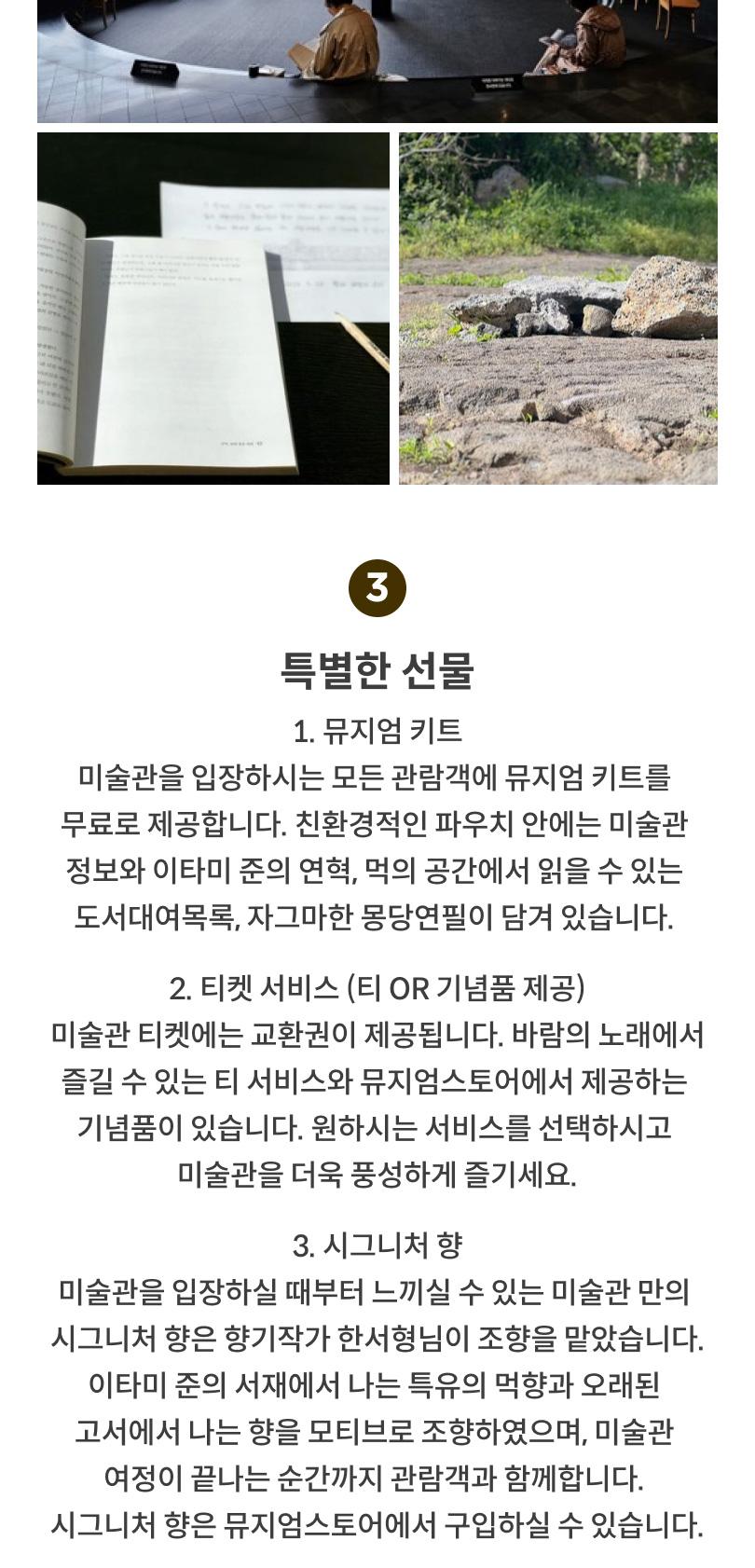 상품 상세 이미지 5