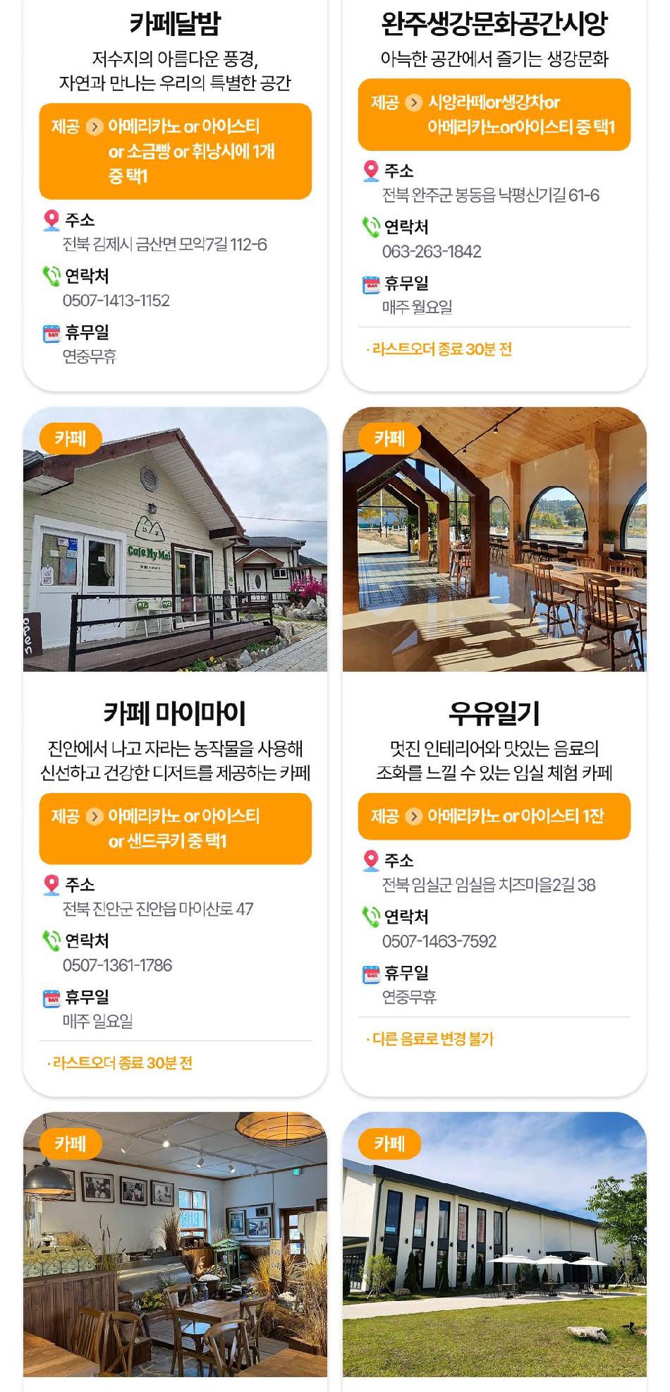 상품 상세 이미지 21