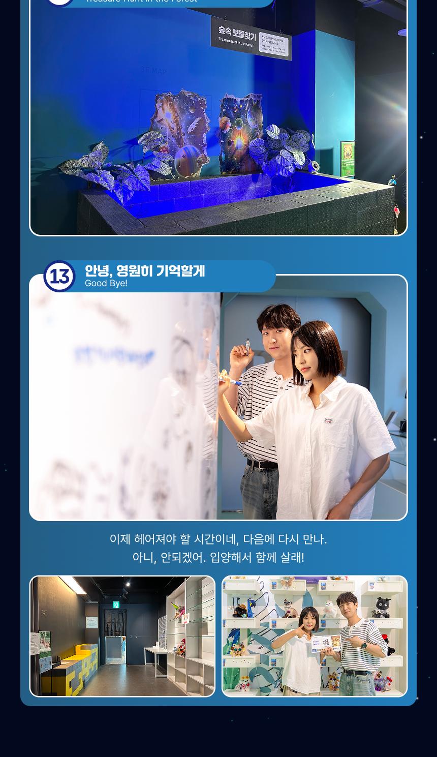 상품 상세 이미지 18