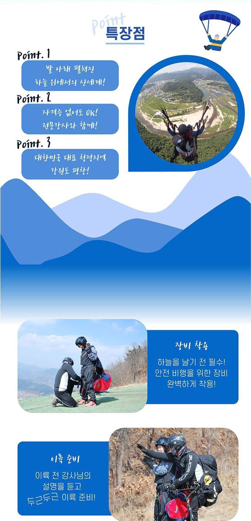 상품 상세 이미지 2