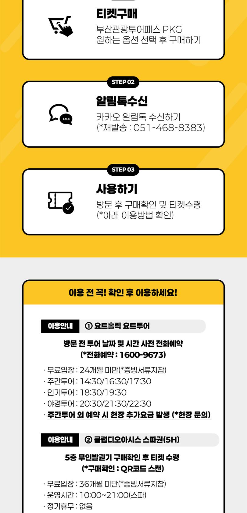 상품 상세 이미지 3