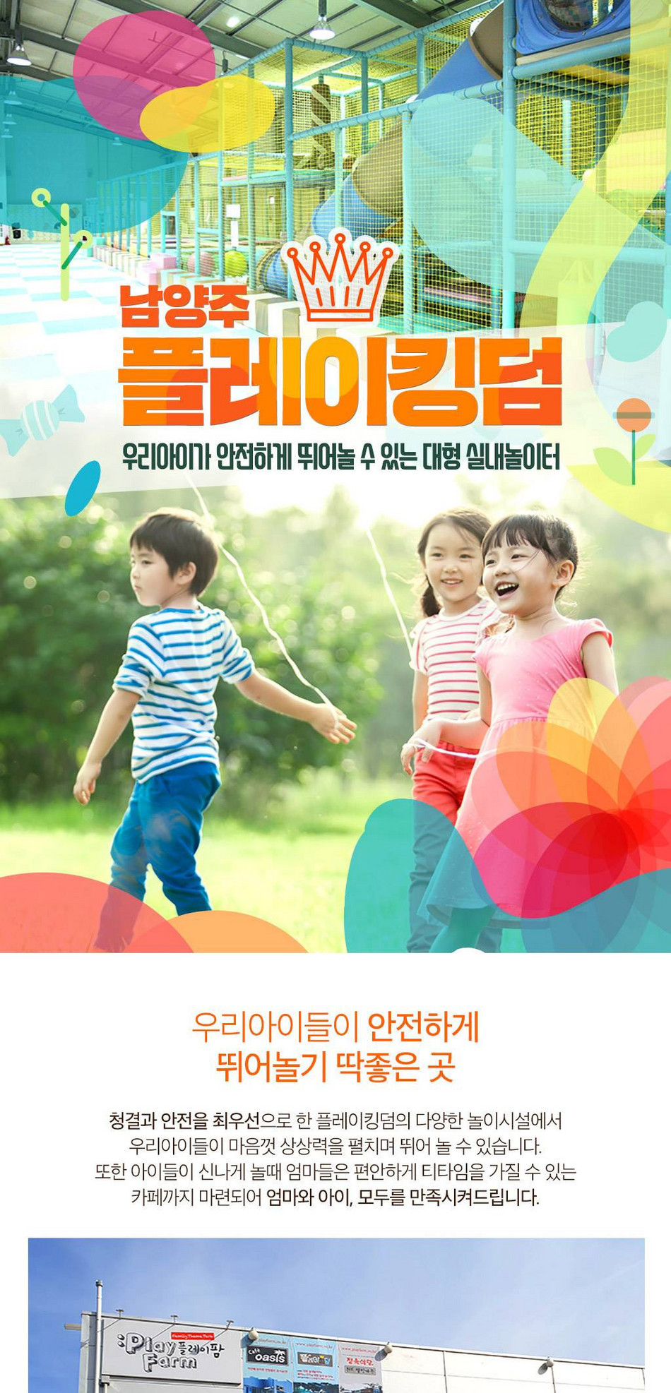 상품 상세 이미지 3