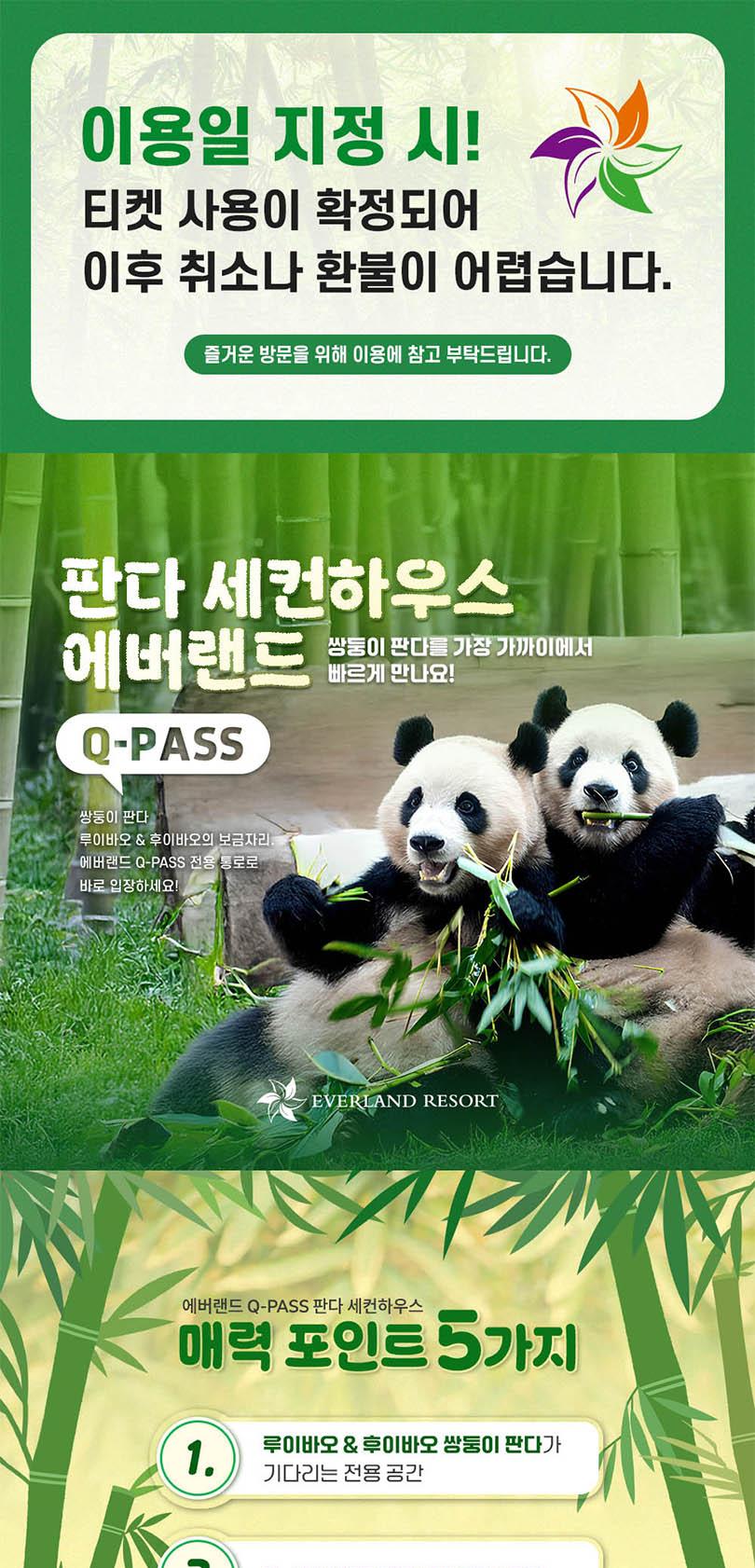 상품 상세 이미지 1