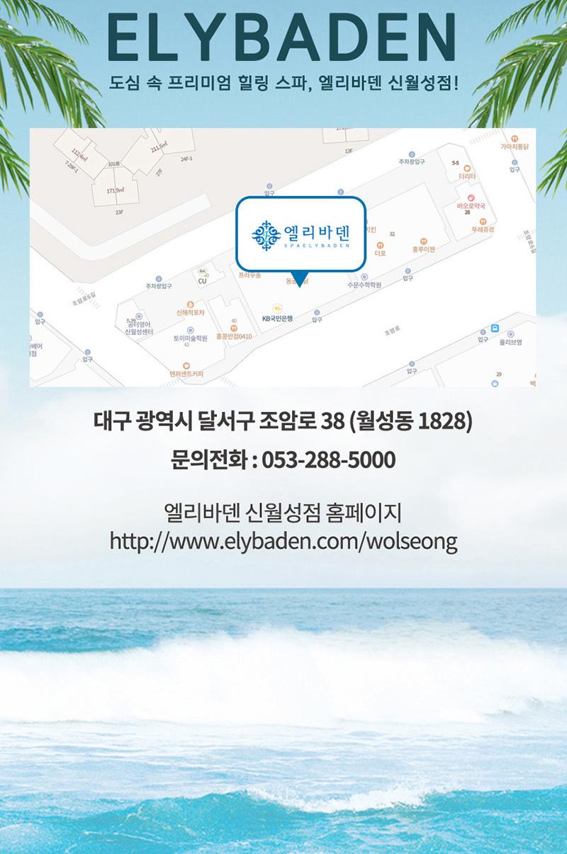 상품 상세 이미지 14