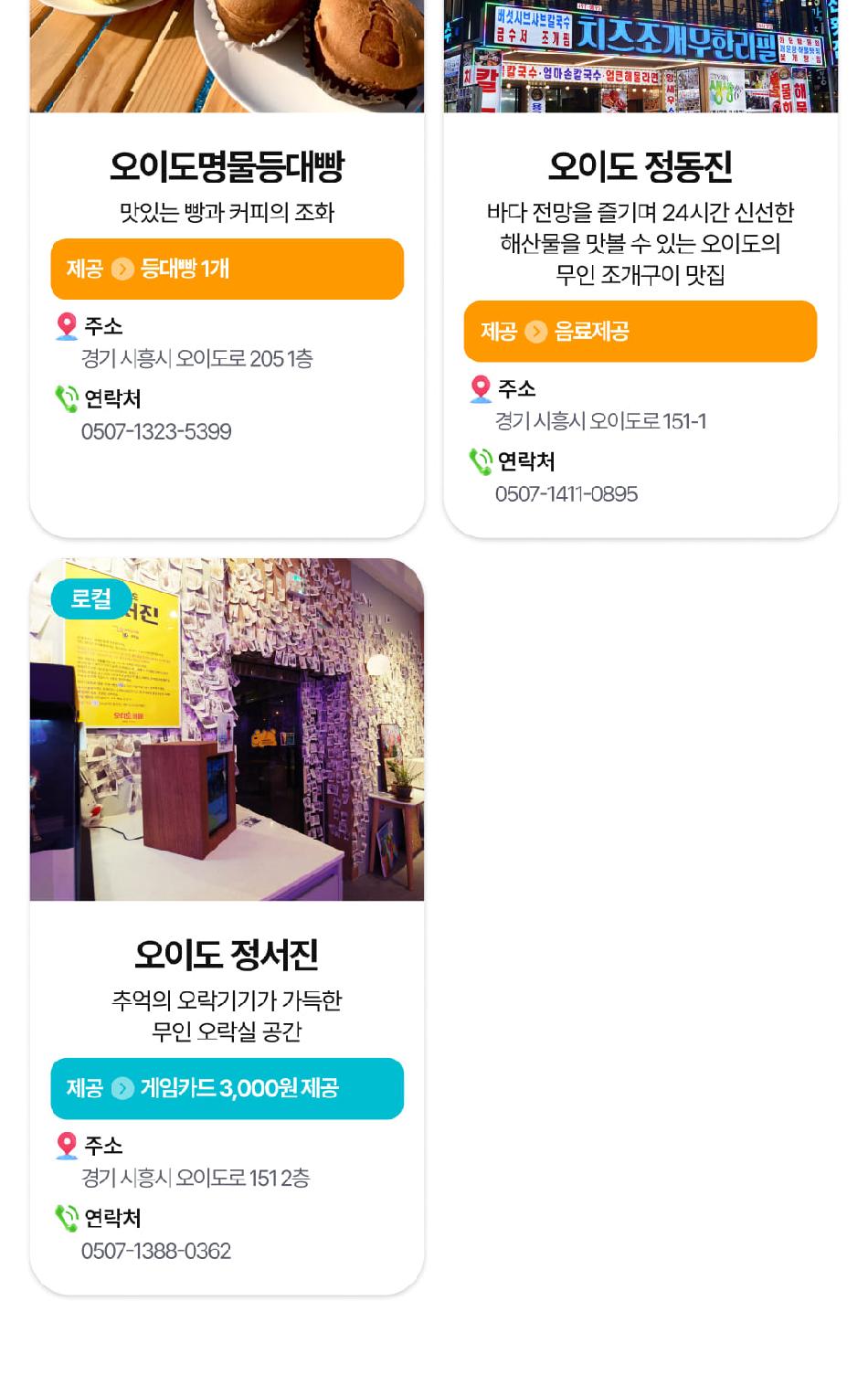 상품 상세 이미지 24
