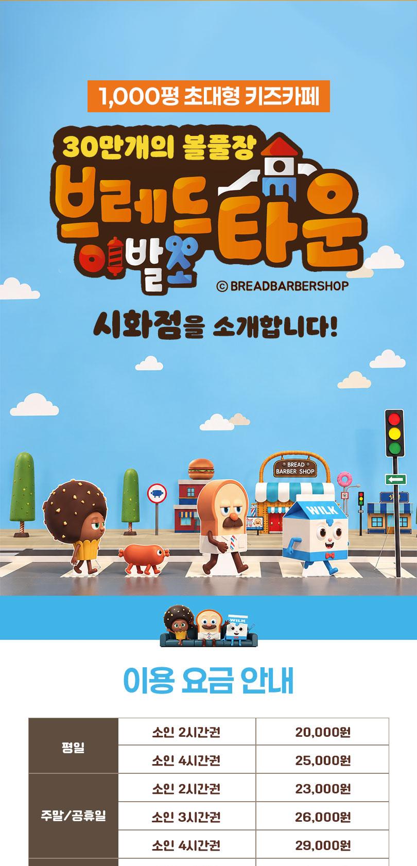 상품 상세 이미지 2