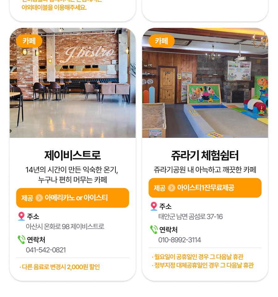 상품 상세 이미지 27