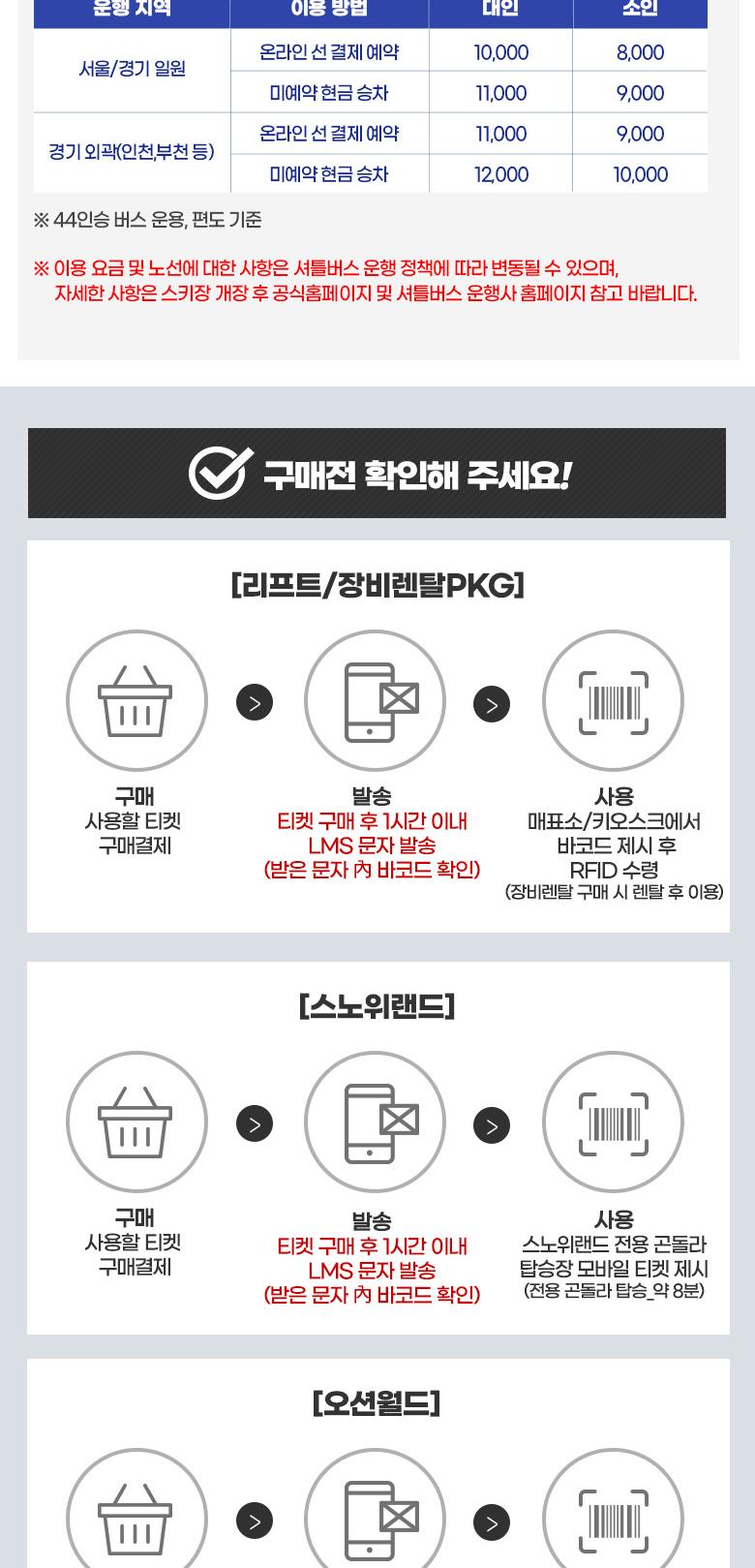 상품 상세 이미지 10