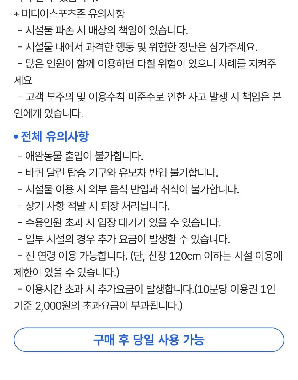 상품 상세 이미지 2