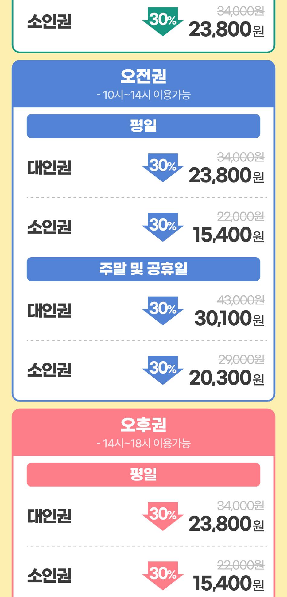 상품 상세 이미지 4