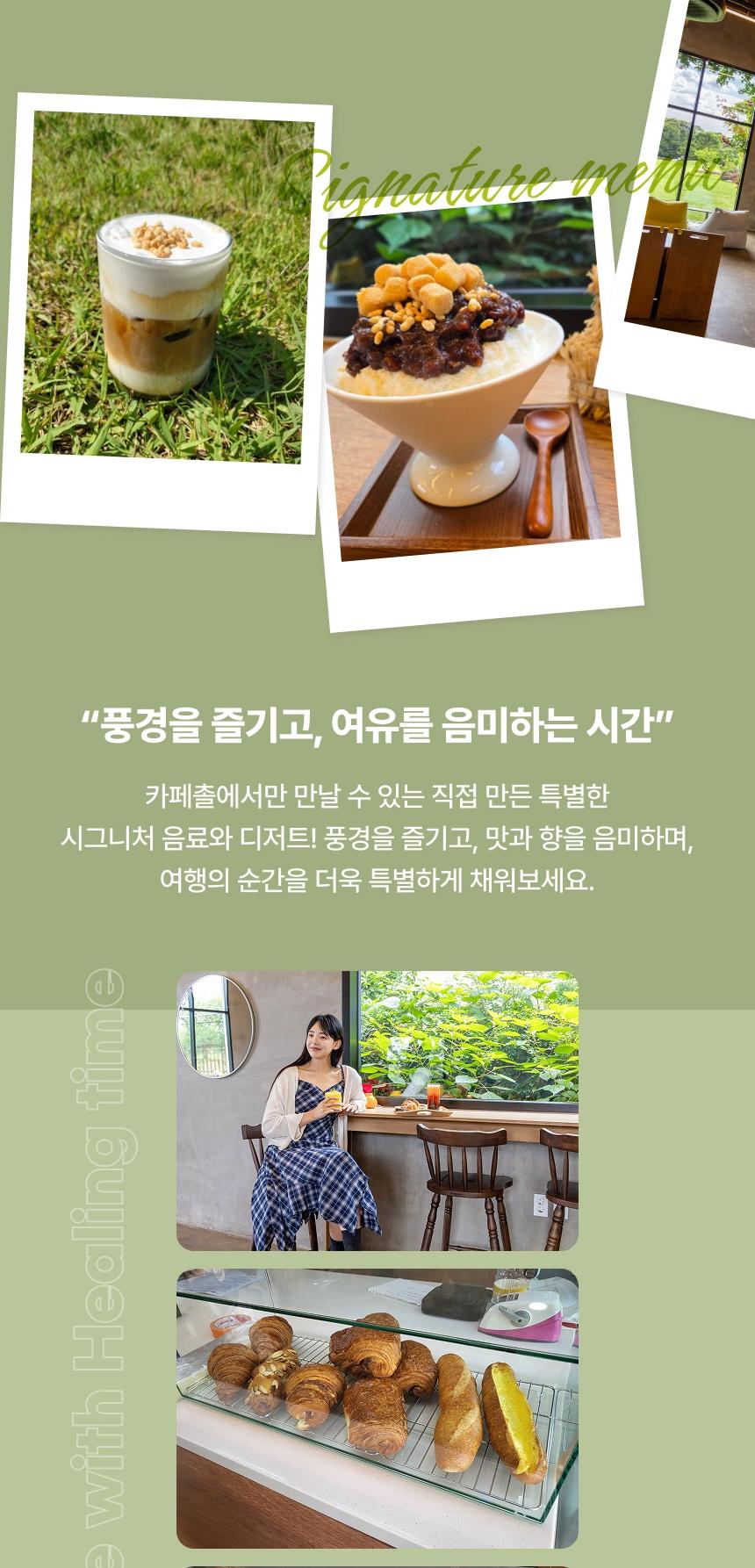상품 상세 이미지 13