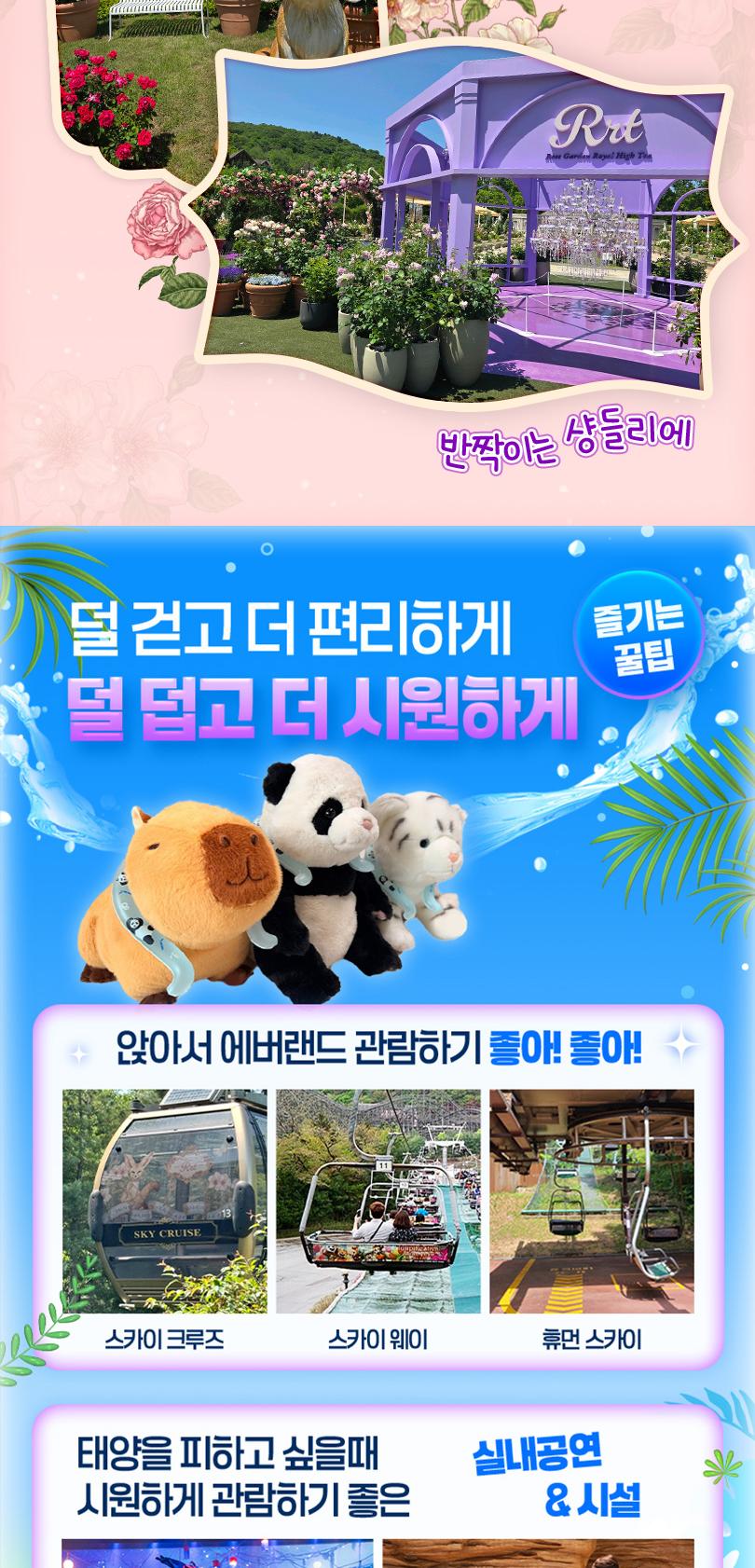 상품 상세 이미지 7