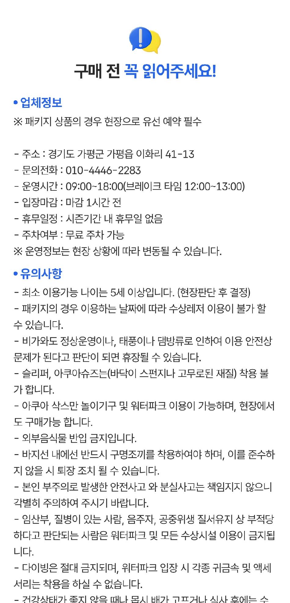 상품 상세 이미지 1