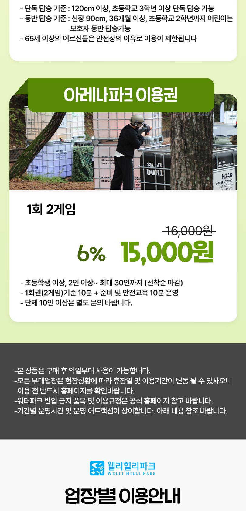 상품 상세 이미지 6