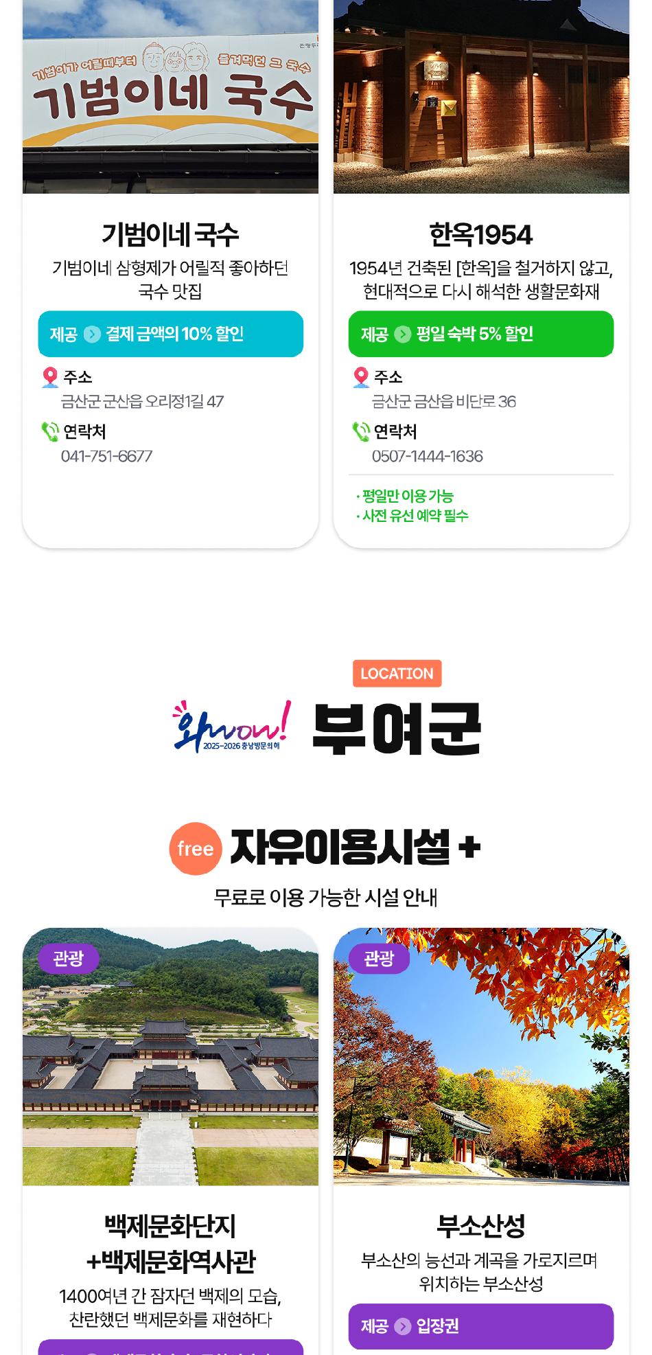 상품 상세 이미지 65
